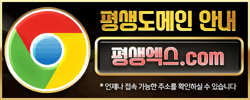 로그인 고객센터2
